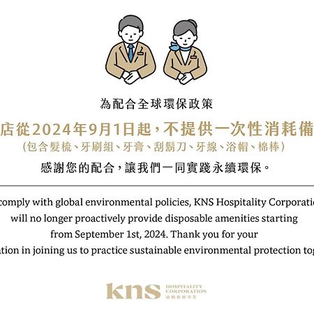 Kindness Day Hotel Tainan Exterior foto